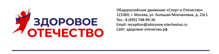 Приглашение к участию в Общероссийской акции, посвященной 542-годовщине начала «Стояния на реке Угре», закончившемуся освобождением России от монголо-татарского ига